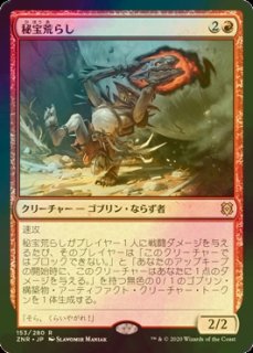 FOIL] 霊気化/Aetherize 【日本語版】 [FDN-青U] - シングルスター