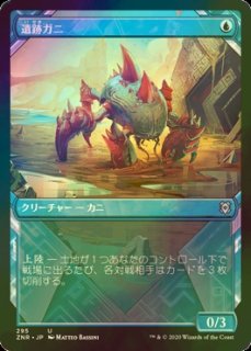 ラノワールのエルフ ジャパンショーケース 4枚セット