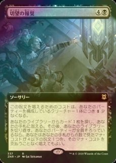 FOIL] 比類なき者、ドクター・ドゥーム/Doctor Doom, Unrivaled 【英語