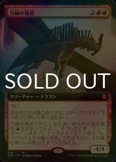 List of Japanese ☆Promotional Cards [Z/X -Zillions of enemy