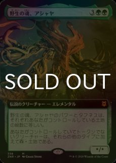 FOIL] 海門修復/Sea Gate Restoration (拡張アート版) 【日本語版
