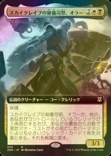 FOIL_ALL - シングルスター (Page 24)