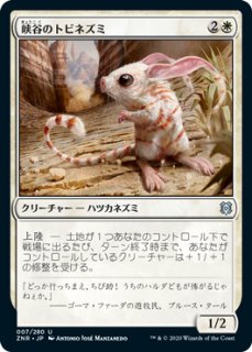 ウルザの工廠/Urza's Factory 【日本語版】 [C13-土地U