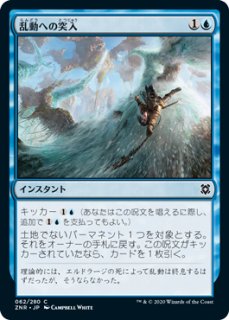 Foil撹乱する群れ/Disrupting Shoal[BOK] 青R 3枚 BOK)撹乱する群れ(F)/DISRUPTING SHOAL | (FOIL)神話レア・レア