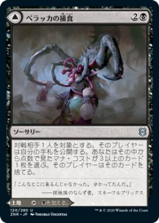 海門修復　4枚 MTG「海門修復/Sea Gate Restoration」4枚セット 日版 ZNR