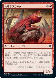 ラスト一枚【Foil】(144)■拡張アート■《旅する商人、オオアカ屋　希少 Foil】(144)□Extended Art□《O'aka, Traveling Merchant》[FIC