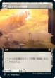 画像2: オンドゥの転置/Ondu Inversion (拡張アート版) 【日本語版】 [ZNR-白R] (2)