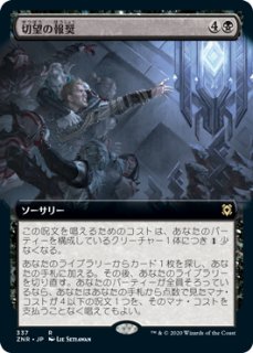 FOIL] 不笑のソリン/Sorin the Mirthless (海外産ブースター版) 【英語