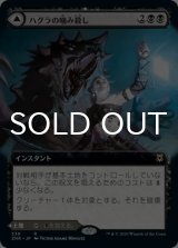 Amazon.co.jp: マジックザギャザリング ZNR JP 206 結束の力