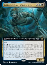 ゼンディカーの夜明け ブースター・ファンの買取価格 | 日本最大