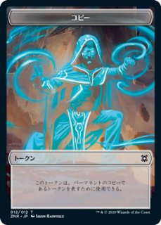 FOIL] ヴァリノールの光、ガラドリエル/Galadriel, Light of Valinor