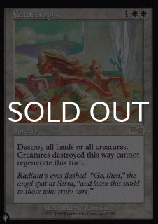 MTG　ミドルスクール　ザ・ロック　英　44枚セット　樹上の村　萎縮した卑劣漢 MTG ミドルスクール ザ・ロック 英 44枚セット 樹上の村 萎縮