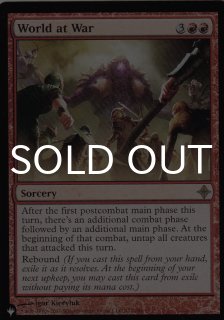 シミックの成長室/Simic Growth Chamber foil４枚セット Simic Growth Chamber | Dissension | Star City Games