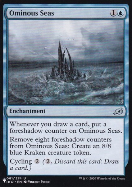 画像1: 不吉な海/Ominous Seas 【英語版】 [IKO-青List] (1)
