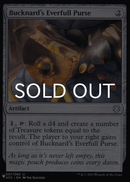 画像1: バックナードの裕福な財布/Bucknard's Everfull Purse 【英語版】 [AFC-灰List] (1)