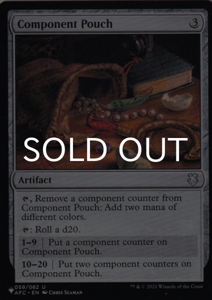 画像1: 呪文構成要素ポーチ/Component Pouch 【英語版】 [AFC-灰List] (1)