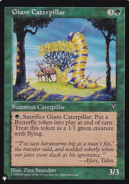 画像1: 大イモムシ/Giant Caterpillar 【英語版】 [VIS-緑List] (1)