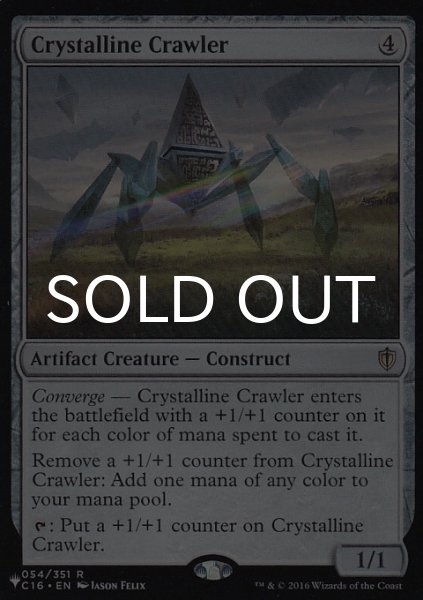 画像1: 水晶の這行器/Crystalline Crawler 【英語版】 [C16-灰List] (1)