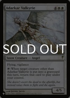 ザ・リスト - MTG専門店シングルスター