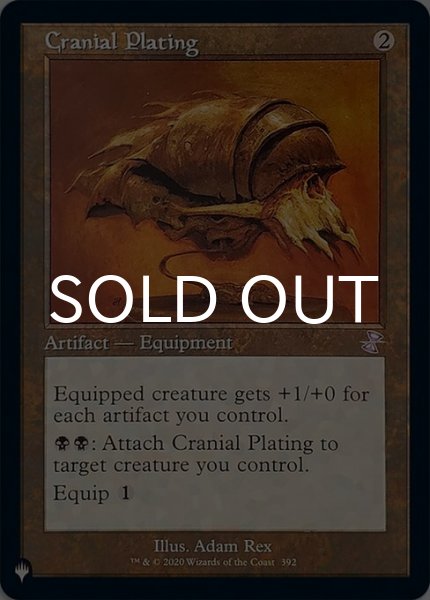 画像1: 頭蓋囲い/Cranial Plating 【英語版】 [TSR-灰List] (1)