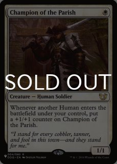 ザ・リスト - MTG専門店シングルスター