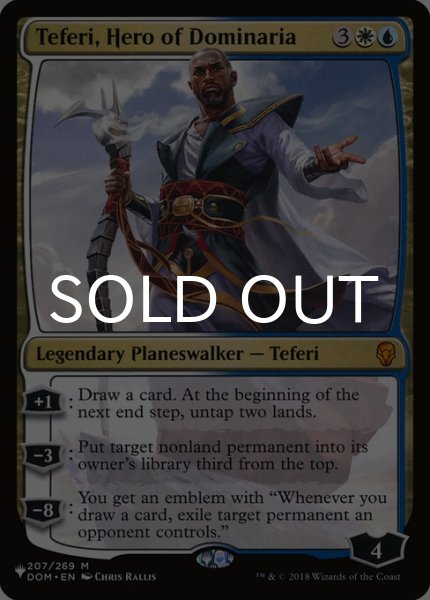 画像1: ドミナリアの英雄、テフェリー/Teferi, Hero of Dominaria 【英語版】 [DOM-金List] (1)