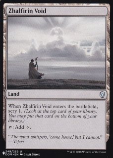 MTG 玄武岩のモノリス 英語版 玄武岩のモノリス/Basalt Monolith《英語