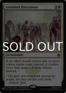 FOIL] モックス・アンバー/Mox Amber (旧枠・設計図仕様、シリアル436