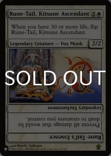 MTG 純白のドラゴン/Alabaster Dragon [WTH] 中国語版 ドミナリア