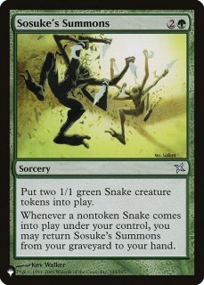 MTG 逃亡した多相の戦士 英語 再録禁止 MTG 逃亡した多相の戦士 英語 再録禁止 逃亡した多相の