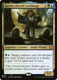 MTG ヘルカイトの狩猟者 拡張Foil 日本語版 ヘルカイトの狩猟者/Hellkite Courser 【日本語版】 [TDC-赤MR