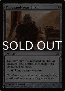 値下げアイテム Pick Up!! - MTG専門店シングルスター (Page 2)