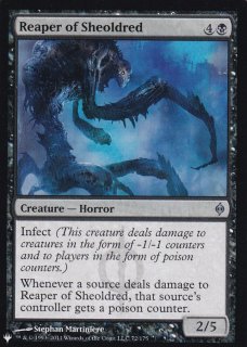 シルバー・シュラウドの衣装 サージfoil ミントモール / MINT GAMES