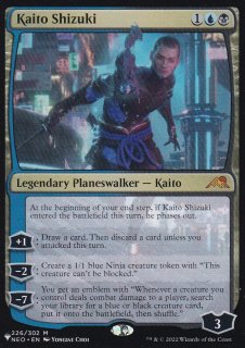 FOIL] 氷耕しの探検家/Icetill Explorer No.388 (ジャパン