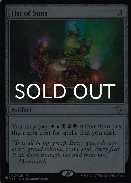 画像1: 太陽の拳/Fist of Suns 【英語版】 [C17-灰List] (1)