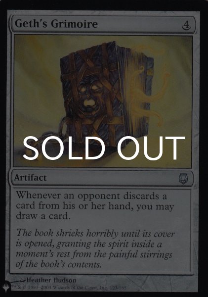画像1: ゲスの呪文書/Geth's Grimoire 【英語版】 [DST-灰List] (1)