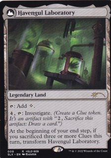 英語版 Rise of the Eldrazi FAT PACK【BIGWEB | MTG】日本最大