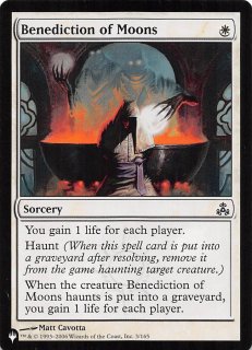 ザ・リスト - MTG専門店シングルスター