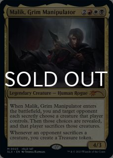 冷酷な船長、テゼレット 英語版2枚 冷酷な船長、テゼレット 2枚 日本語 ミントモール / MINT GAMES