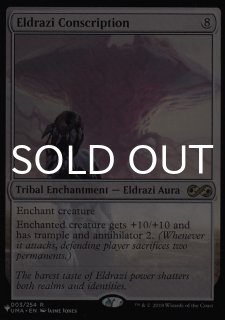 ザ・リスト - MTG専門店シングルスター
