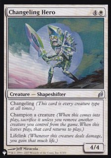 ザ・リスト - MTG専門店シングルスター