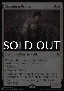 ザ・リスト - MTG専門店シングルスター