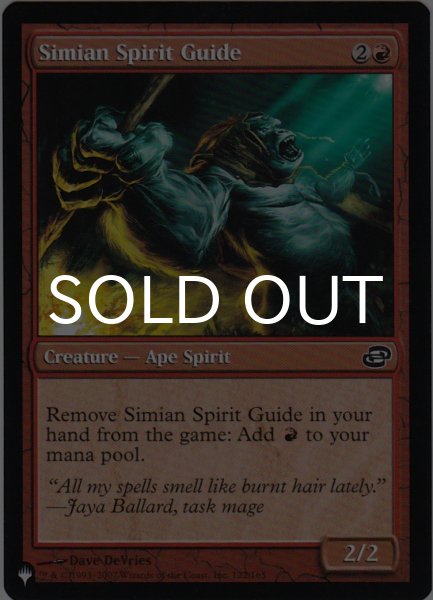 画像1: 猿人の指導霊/Simian Spirit Guide 《特価品》 【英語版】 [PLC-赤List] (1)