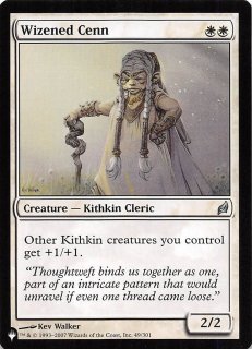 ザ・リスト - MTG専門店シングルスター (Page 5)