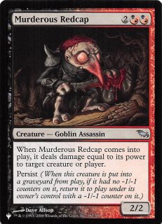 終焉の石/The Endstone 【日本語版】 [EOE-灰MR] - シングルスター