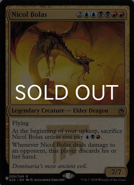 画像1: ニコル・ボーラス/Nicol Bolas 【英語版】 [A25-金List] (1)