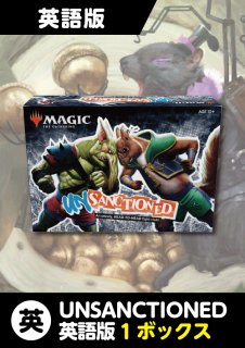 統率者レジェンズ 日本語版 ドラフトブースター 1BOX - シングルスター