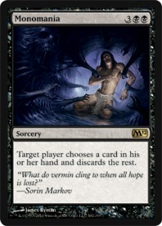 フルアート)悪魔の教示者/Demonic Tutor《日本語》【CMM】