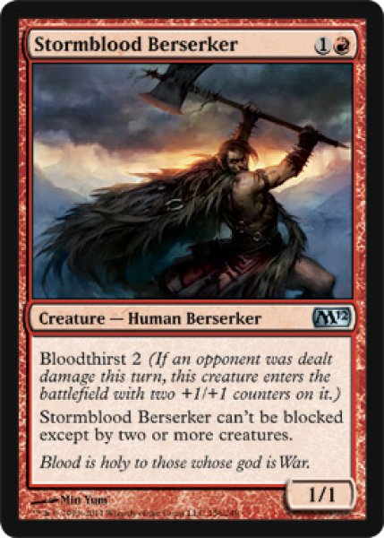 画像1: 嵐血の狂戦士/Stormblood Berserker 【英語版】 [M12-赤U] (1)