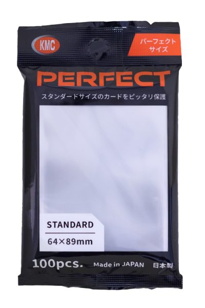画像1: KMC カードバリアーパーフェクトサイズ (1)
